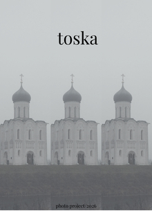 Toska