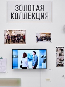 ЗОЛОТАЯ КОЛЛЕКЦИЯ