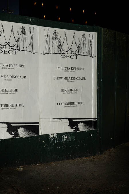 нечитаемое нечто