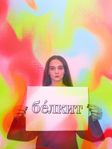 креативное агентство креативное агентство