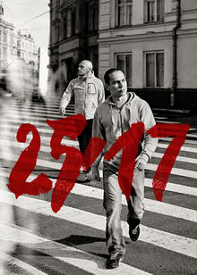 A&R‑менеджмент: продюсирование группы 25/17 A&R‑менеджмент: продюсирование группы 25/17
