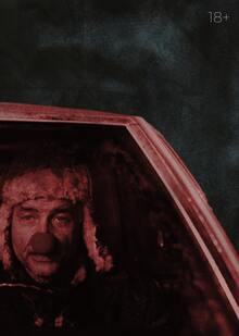 Глава 1: Дорога