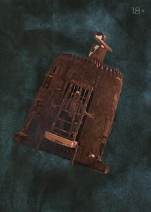 Заключение