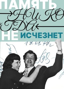 Серия постеров на тему «Родное», 2026 г. Серия постеров на тему «Родное», 2026 г.