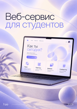 Питчдек MIO