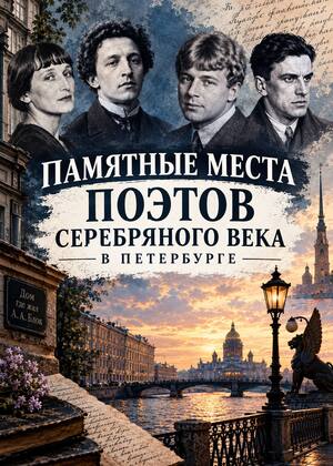 видео-экскурсия 