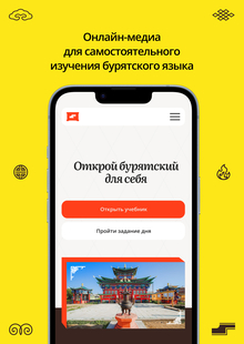 Абдар | Питчдек Абдар | Питчдек