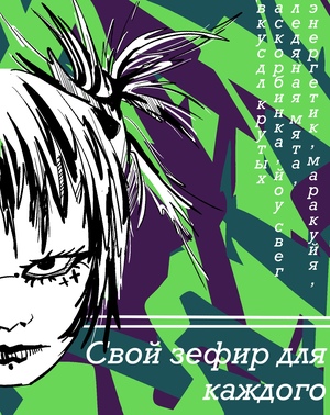 А&nbsp;начинку?