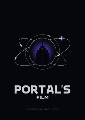 Portal's film