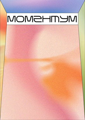 моментум