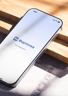 «Форточка»&nbsp;— приложение для всех соседей