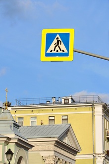 На фоне города На фоне города
