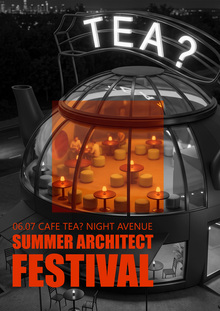 Summer Atchitect Festival