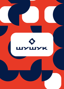 SHUSHUK&nbsp;— a&nbsp;platform for creating and hosting games with friends