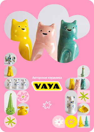 VAYA Online Store