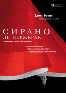 Theater Poster_1_2026 Theater Poster_1_2026
