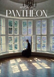 Within Panthéon: Гибридный Салон-Аукцион фигуративного искусства