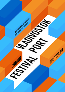 Vladivostok Port Festival