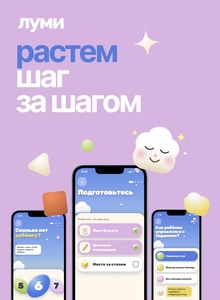Приложение для родителей по реализации занятий с детьми от 5-7 лет Приложение для родителей по реализации занятий с детьми от 5-7 лет