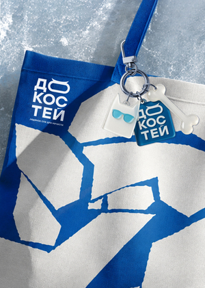 До костей
