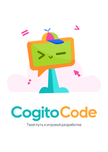 CogitoCode&nbsp;— an&nbsp;integrated game development environment for middle and high school students