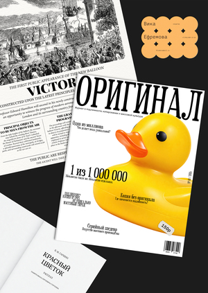 Типографические парадигмы