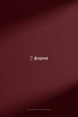 салон красоты для кудрявых «форма»