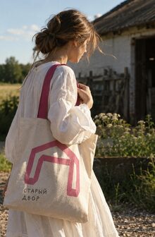 Старый двор Старый двор