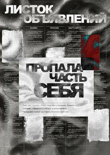 Присутствие