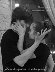Фоторепортаж с тренировки: Когда танец приобретает смысл? Фоторепортаж с тренировки: Когда танец приобретает смысл?