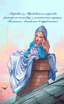 Новость по песне «А я не хочу!» Новость по песне «А я не хочу!»