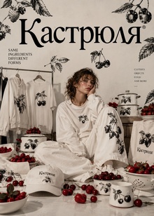 Кастрюля АИ