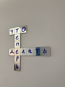Советы для тех, кто не&nbsp;определился