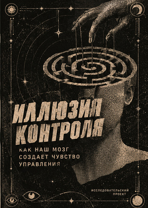 исследовательский видеоролик, интервью 