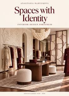 Spaces with Identity&nbsp;— Interior Design Portfolio by&nbsp;Anastasia Badyukova