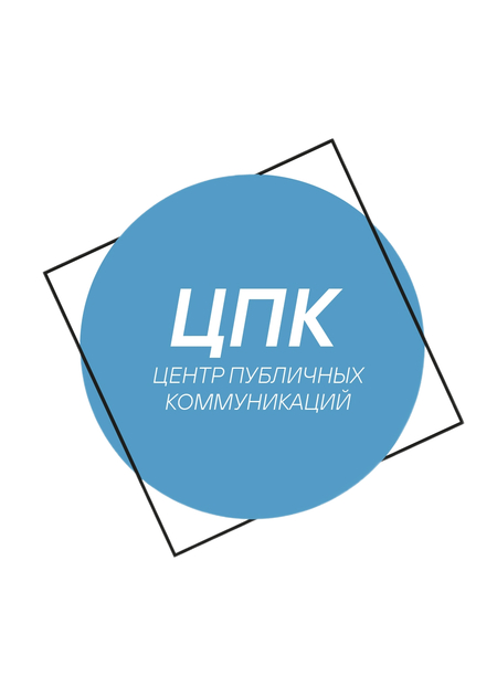 SMM для соцсетей Центра публичных коммуникаций