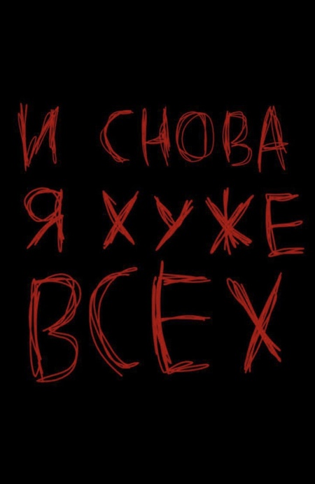 О жесткости в спорте. Научная статья