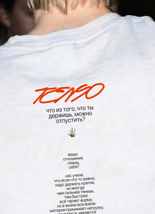 tenso. футболка tenso. футболка