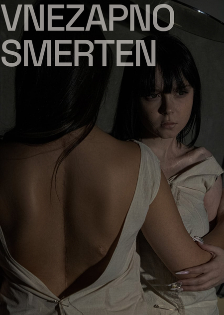 фотопроект VNEZAPNO SMERTEN