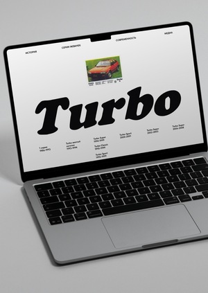 Turbo