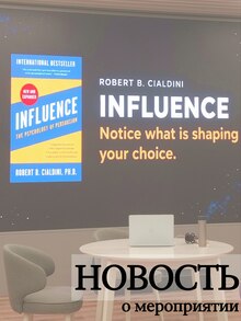 Новость о&nbsp;мероприятии Travel Talks