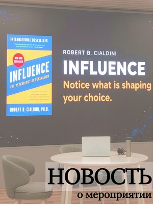 Новость о мероприятии Travel Talks