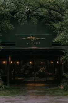 MIZUKI&nbsp;— бренд бань и&nbsp;купелей, созданных по&nbsp;мотивам легенд