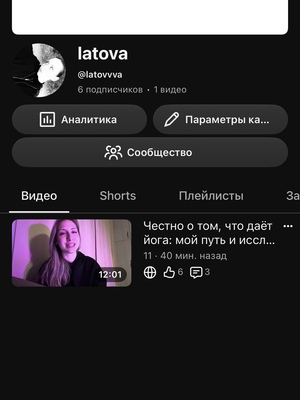 Авторское видео на платформе YouTube