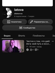 Авторское видео на&nbsp;платформе YouTube