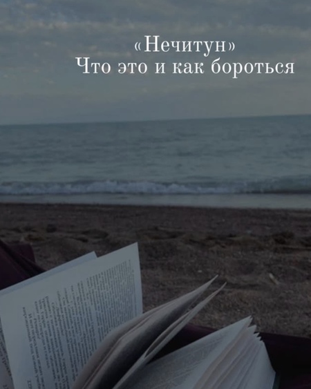 «Нечитун» настиг: что делать, когда книги перестали читаться