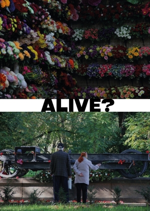 Фотографический диптих «Alive?»