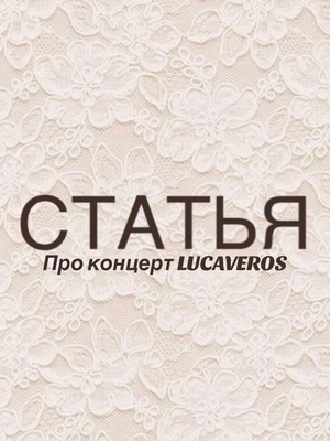 Статья по мероприятию