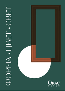 Orac Gallery –
проект выставочного стенда Orac Decor в рамках MosBuild'24