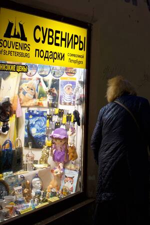 "Один день из жизни петербуржца" | Фотографии
